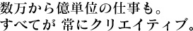 牭Pʂ̎dBׂĂ ɃNGCeBuB