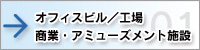ItBXr^H^ƁEA~[Yg{